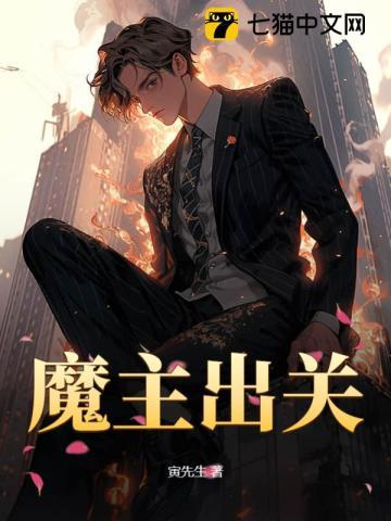 拿得起放不下的中国史:皇室、文坛与神女