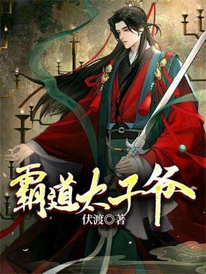 荒诞男女:脱轨的爱情和婚姻