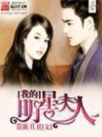 我与我的百分室友:和学长合租的 700 天