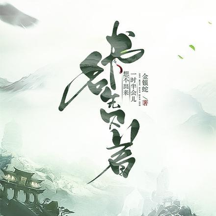 书名先欠着,一时半会儿想不出来