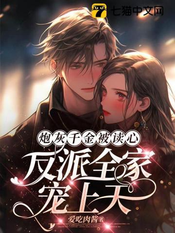 婚姻博弈:爱到绝境再逢春