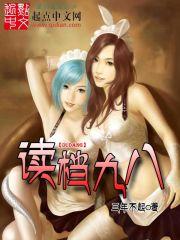 悟空之死:看不透真相的神话阴谋录