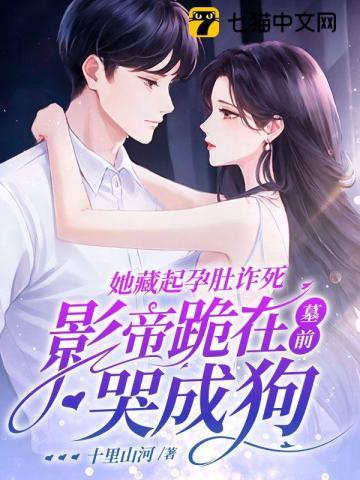 身份曝光后,丈母娘吓跪了