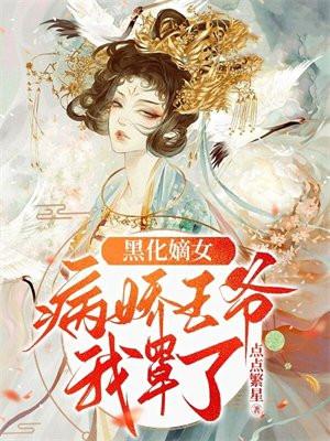 生者在狂奔:让你心跳加速的惊悚故事