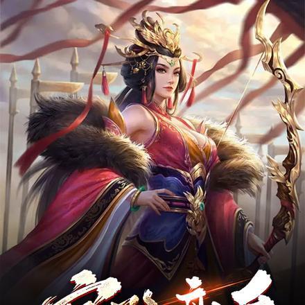 官路高升,从绑架女帝开始