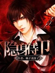 帝宠:深宫的爱,妃子的恨