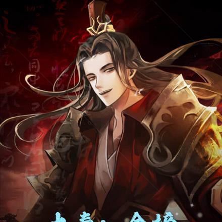 大秦:金榜,假死皇子的惊世逆袭