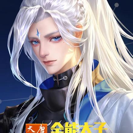 大唐:全能太子,李二直呼内行