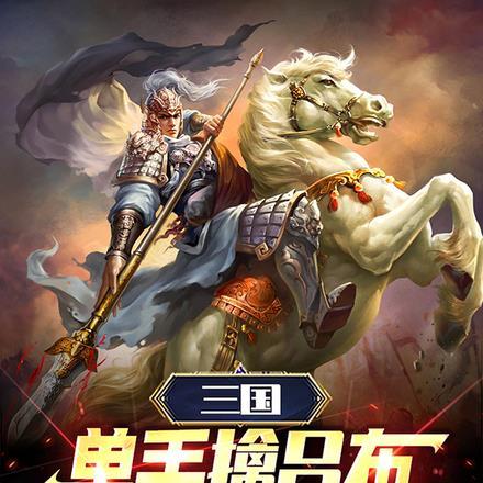 三国:单手擒吕布,你说是谋士?