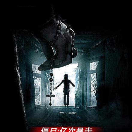 僵尸:亿次暴击,司藤求我饶恕