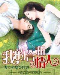 重生贵女娇,将军不经撩