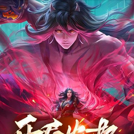 开局农奴,我被召唤为英灵?