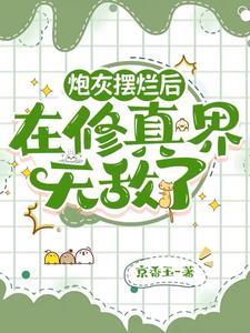 重生修仙,开局绑定锦鲤系统