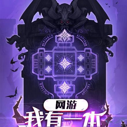 网游:我有一本自定义技能书