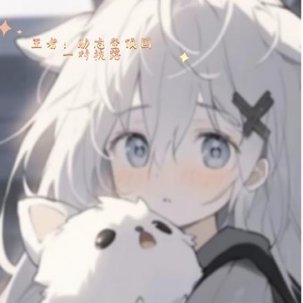 王者:励志登顶国一对抗路!