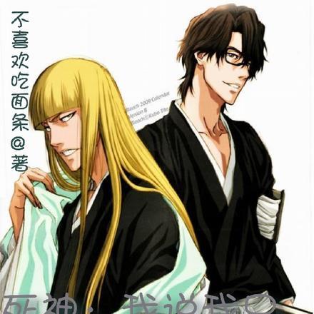 死神:我说我只想当条咸鱼你信吗