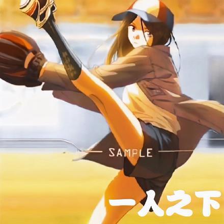 一人之下:百技奇门: