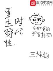 斗破:悟性逆天,开局加入聊天群