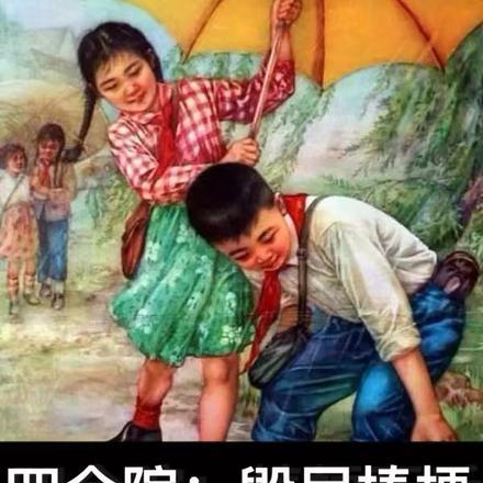 四合院:毁尸棒梗,我杀杀杀杀杀