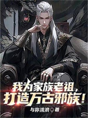 选秀爆红后,被偏执大佬明撩暗宠