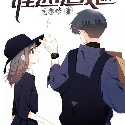 重生:都成富二代了,谁还追她!