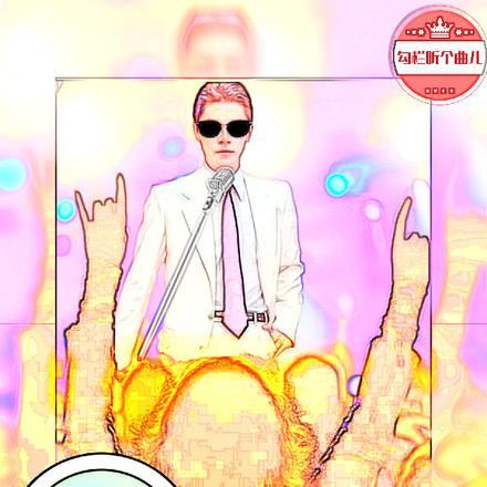 重生:我在娱乐圈浪得飞起