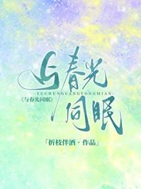 热门作品师妹出山后,上街摆烂算命