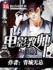 可爱系统竟然绑定三个男主?!