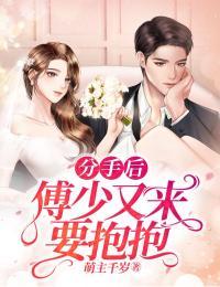 精选小说我爹是渣男雍正!天天听我心声骂他