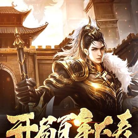 开局百年大寿,十张阵亡通知书