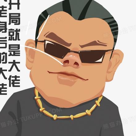 开局就是大佬:大佬身后的大佬