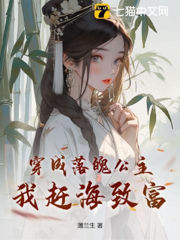洪荒,从神话纪元开始