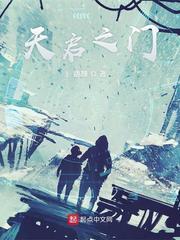 海贼:从俘获海军女神开始无敌