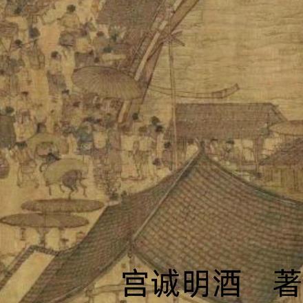 天幕直播,评价历史