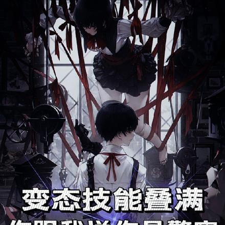 变态技能叠满,你跟我说你是警察