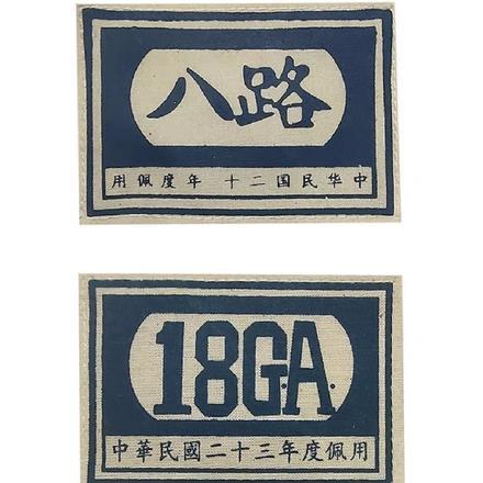 亮剑之我有升级兵工厂