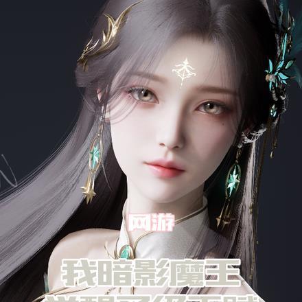 网游:我暗夜魔王,觉醒圣级天赋