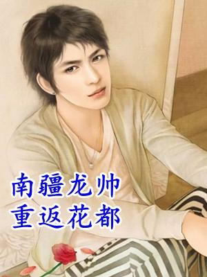 我,杂役弟子,剑道无敌热门小说