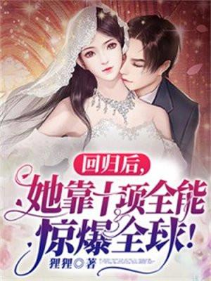 回归后,她靠十项全能惊爆全球!