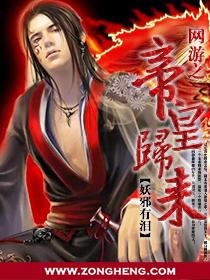 全职高手:一剑风雷变