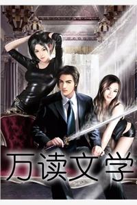 迷雾降临:我成僵尸了精品推荐