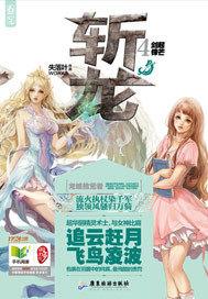 重启1982:逆流纯真年代