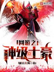 皇朝争霸!开局八百影密卫