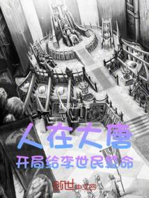 人在大唐,开局给李世民算命!