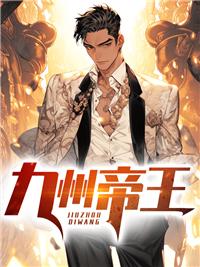 我镇南王世子,你让我干点正事?