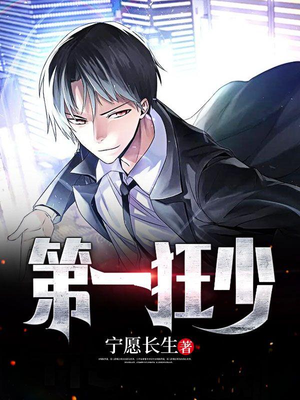 影视从四合院开始:我是贾东旭