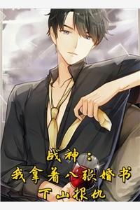 大佬,你的喵又捣乱了精品小说