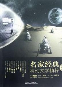 权游:从艾尔登之王到少狼主