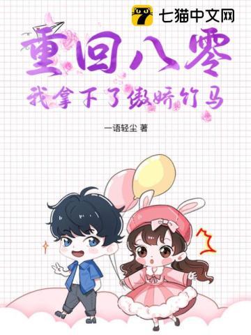 抬手凝恒星,你管这叫嫁衣神功?