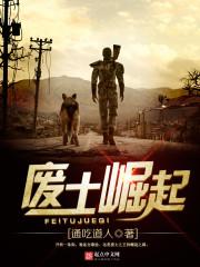 丧尸危机:生存才是第一